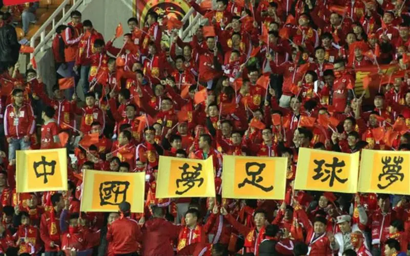NineGame Sports：足球赛 发言